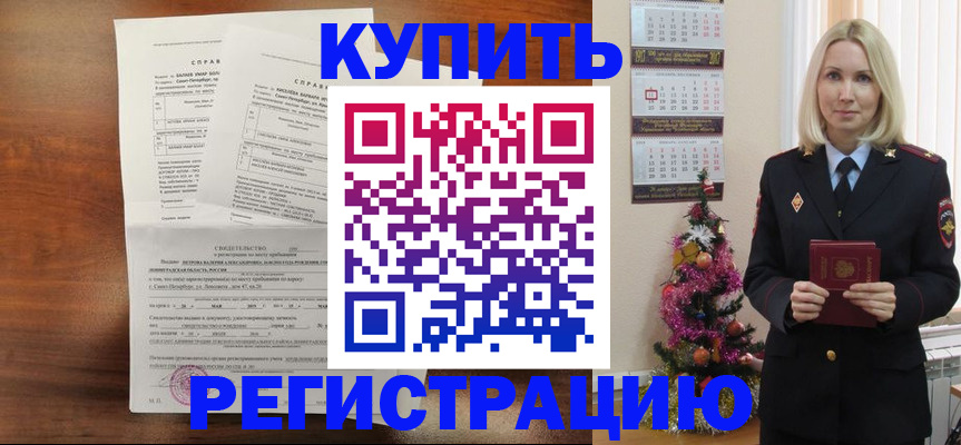 где прописаться в Вязьме