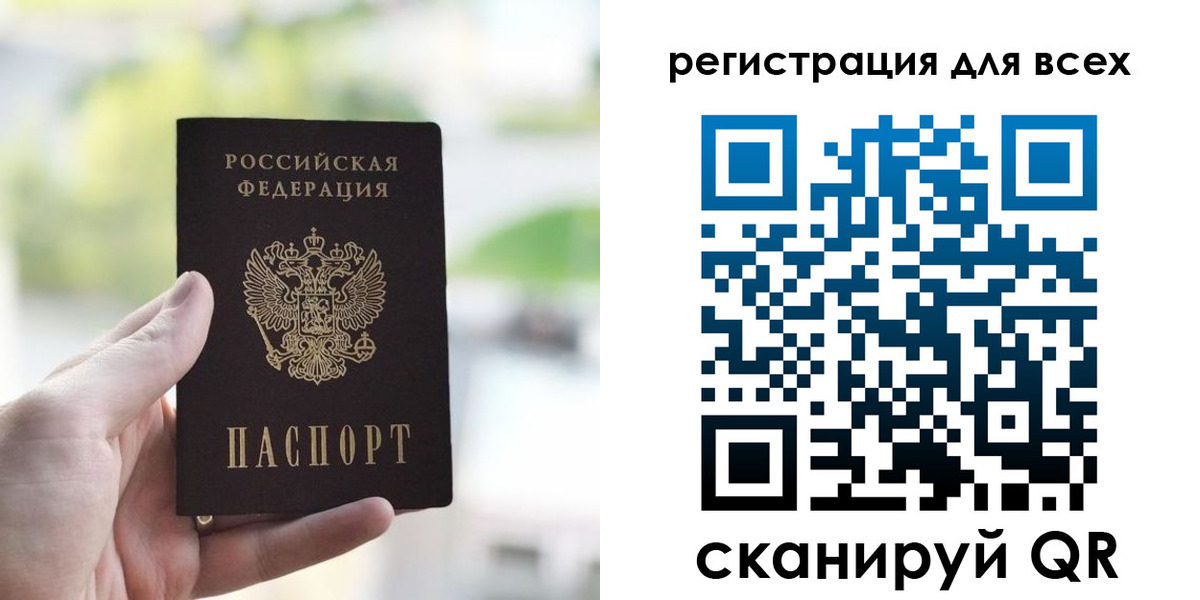 временная регистрация купить в Вязьме