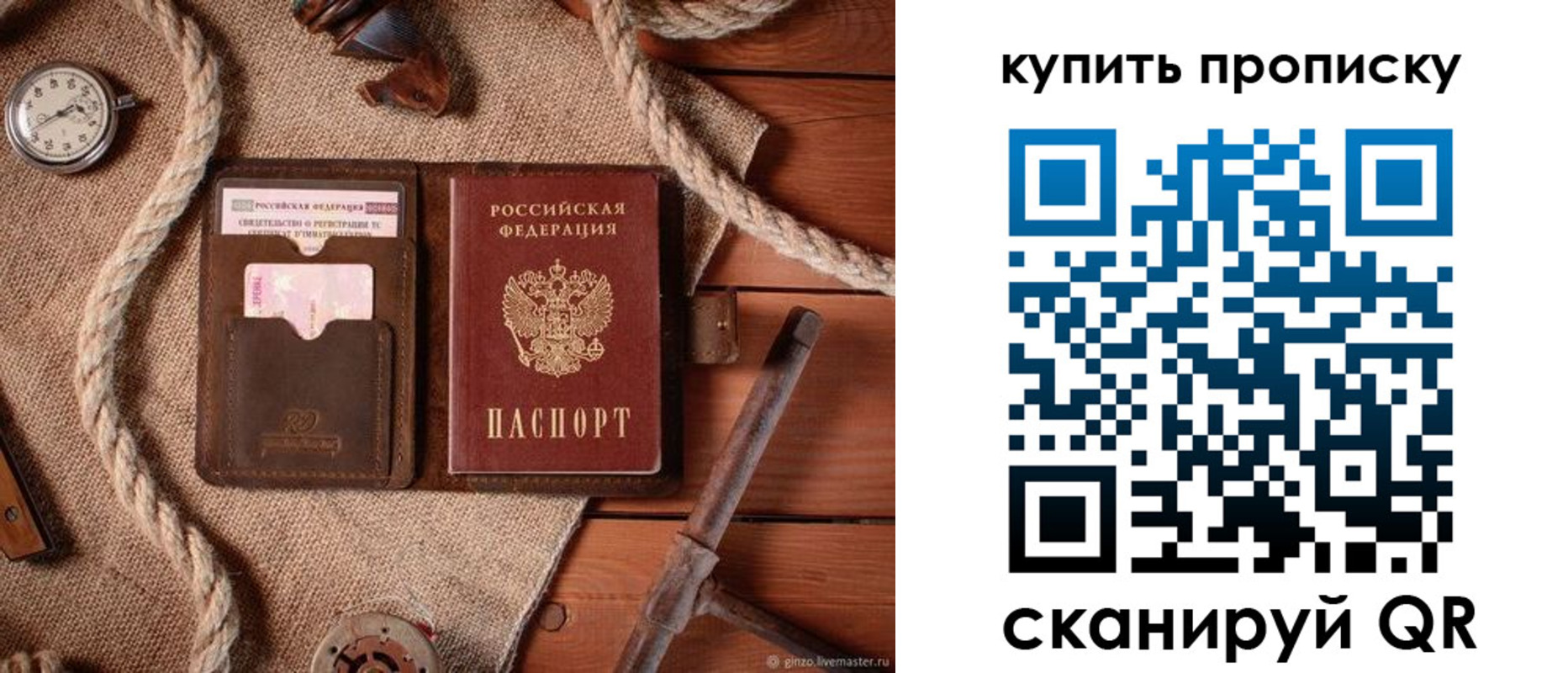 найти адрес прописки в Вязьме