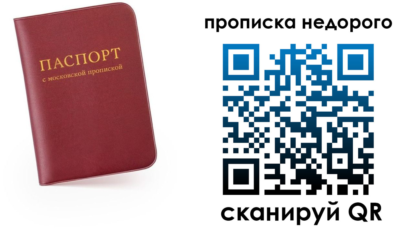 временная регистрация 2025 в Вязьме