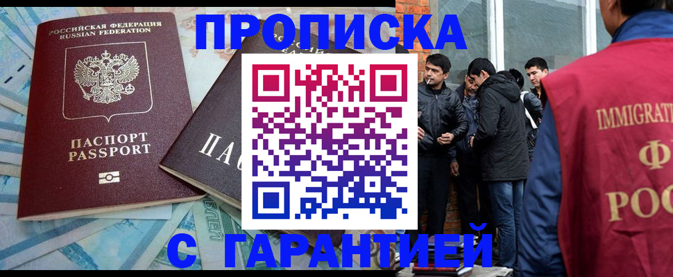 регистрация для дет. сада в Вязьме