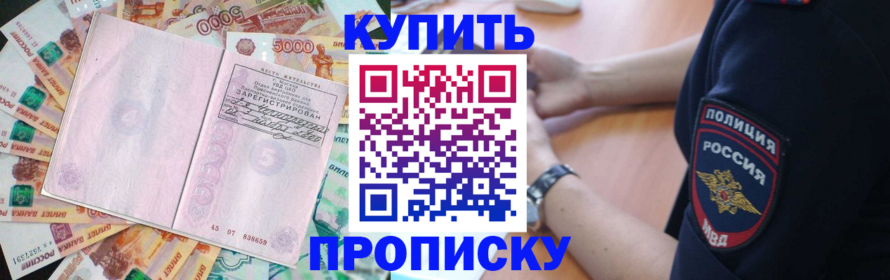 временная регистрация поиск в Вязьме